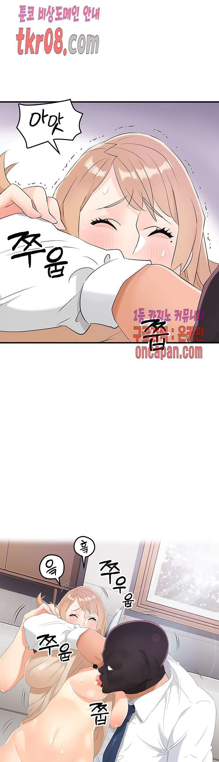 Secret Private Life Raw Chapter 25 Page 30