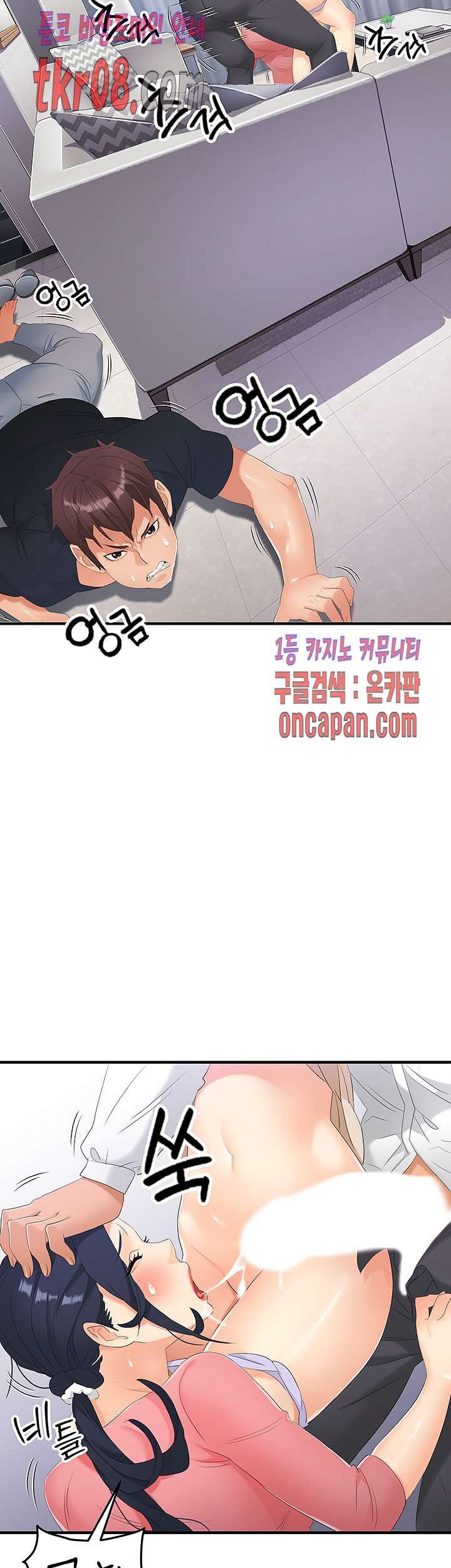 Secret Private Life Raw Chapter 25 Page 34