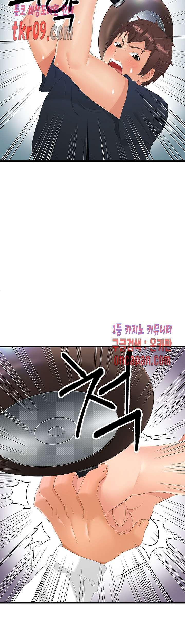 Secret Private Life Raw Chapter 26 Page 18