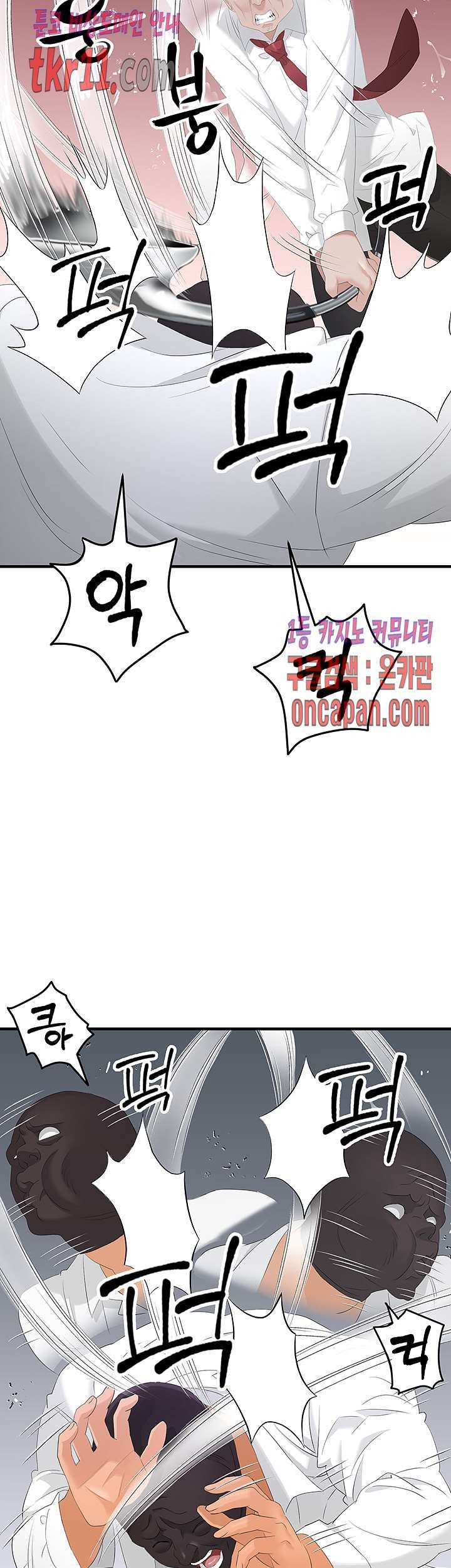 Secret Private Life Raw Chapter 27 Page 18