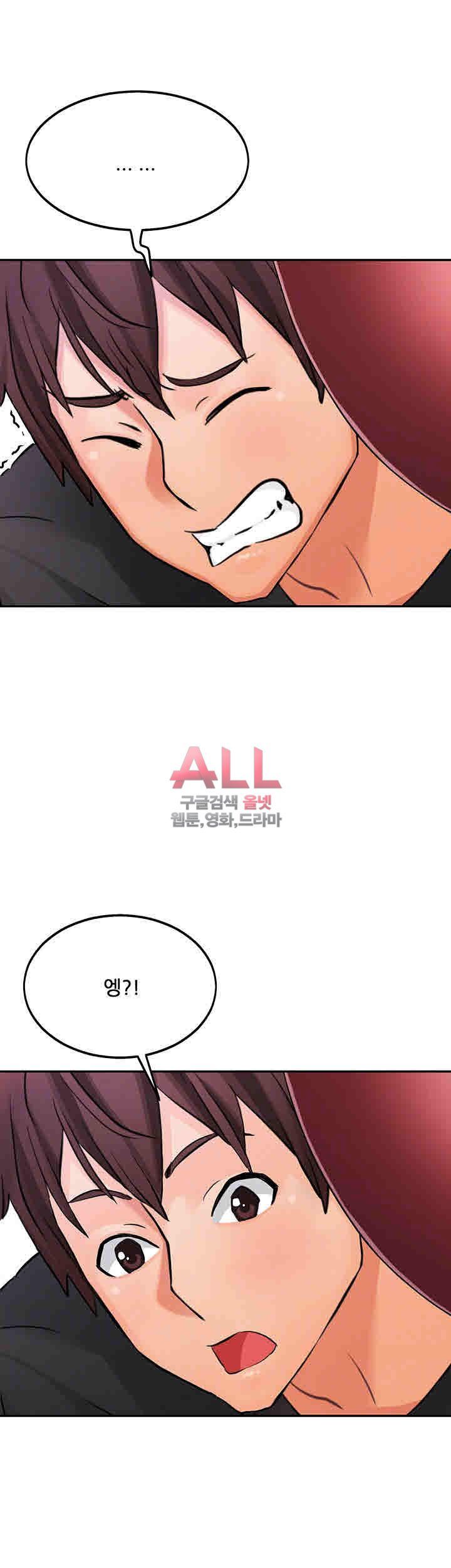 Secret Private Life Raw Chapter 3 Page 12