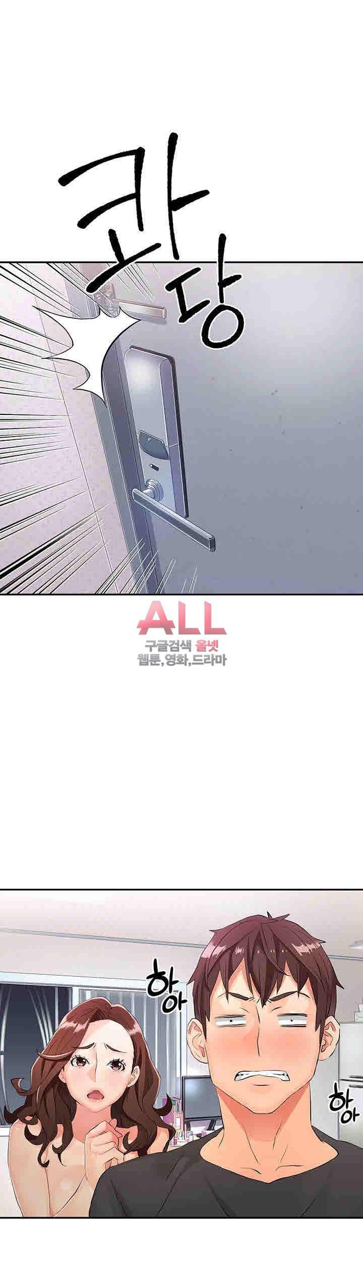 Secret Private Life Raw Chapter 3 Page 23