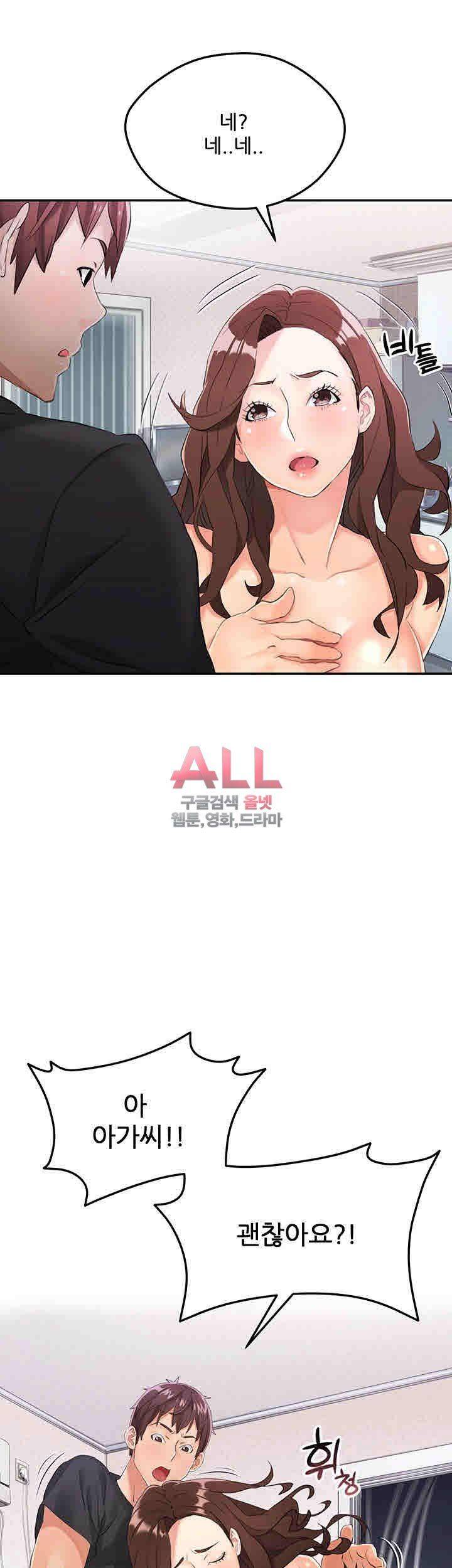 Secret Private Life Raw Chapter 3 Page 29