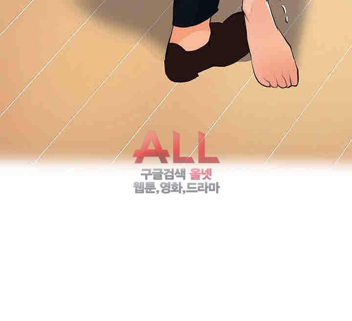 Secret Private Life Raw Chapter 3 Page 35