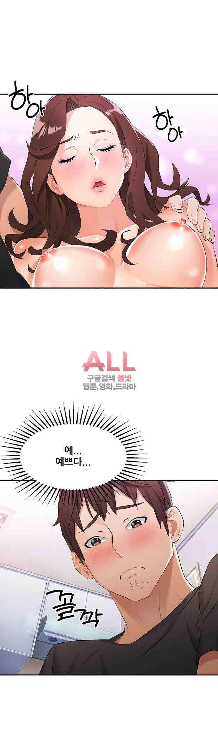 Secret Private Life Raw Chapter 3 Page 36