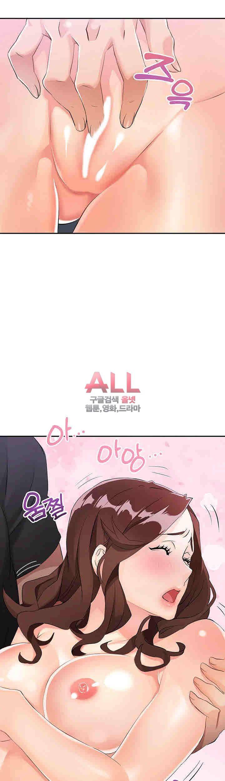 Secret Private Life Raw Chapter 3 Page 39