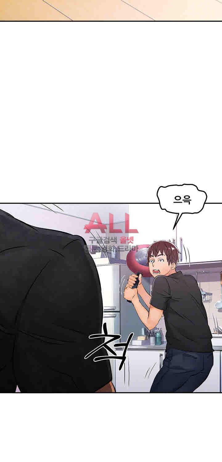 Secret Private Life Raw Chapter 3 Page 4