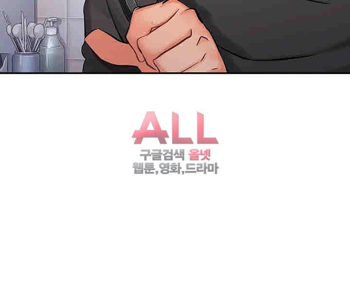 Secret Private Life Raw Chapter 3 Page 9