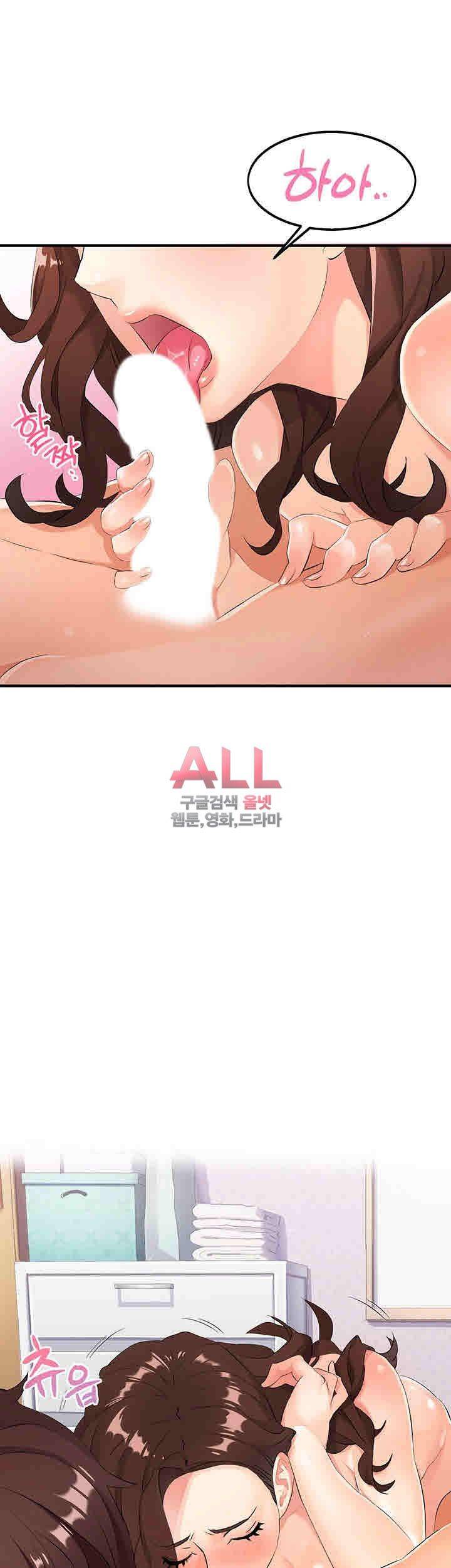 Secret Private Life Raw Chapter 4 Page 16