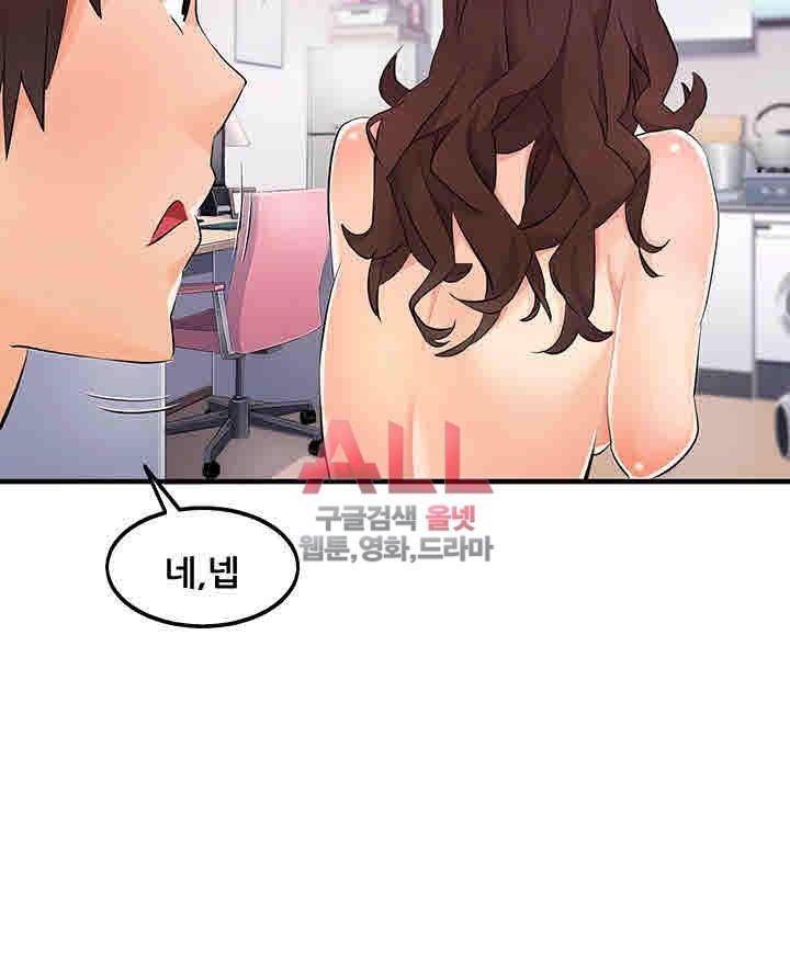 Secret Private Life Raw Chapter 4 Page 28
