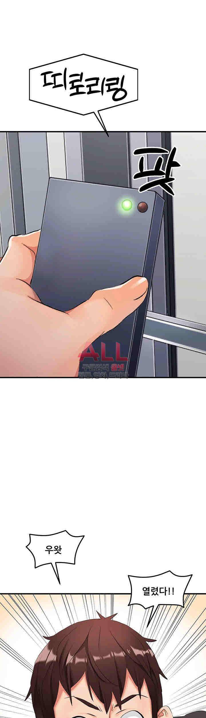 Secret Private Life Raw Chapter 4 Page 34