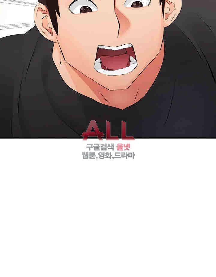 Secret Private Life Raw Chapter 4 Page 35