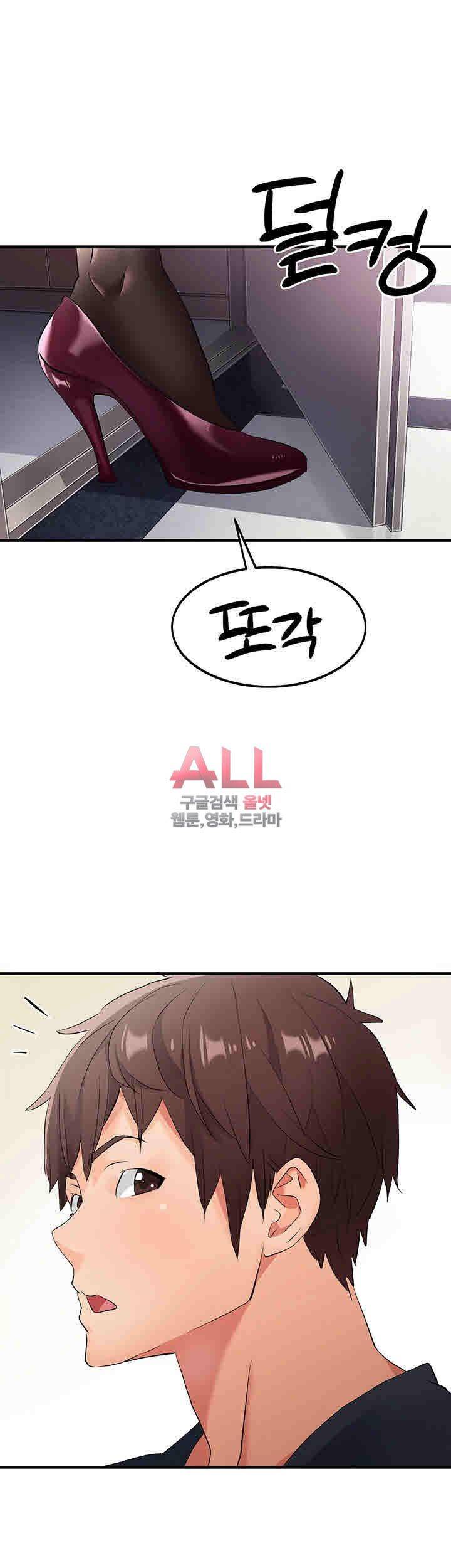 Secret Private Life Raw Chapter 4 Page 41