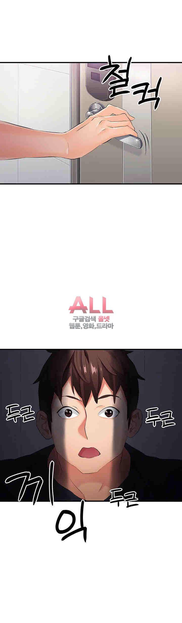 Secret Private Life Raw Chapter 4 Page 52
