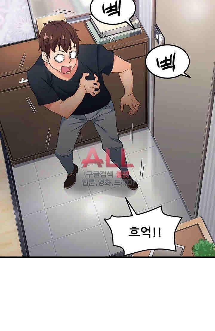 Secret Private Life Raw Chapter 4 Page 56
