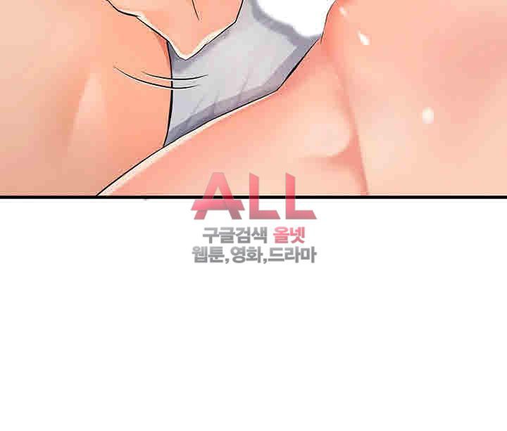 Secret Private Life Raw Chapter 4 Page 6