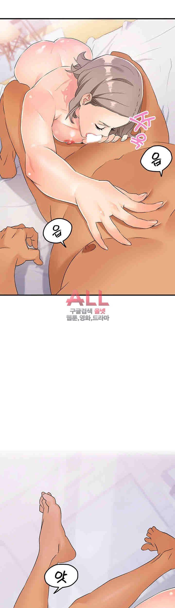 Secret Private Life Raw Chapter 5 Page 20
