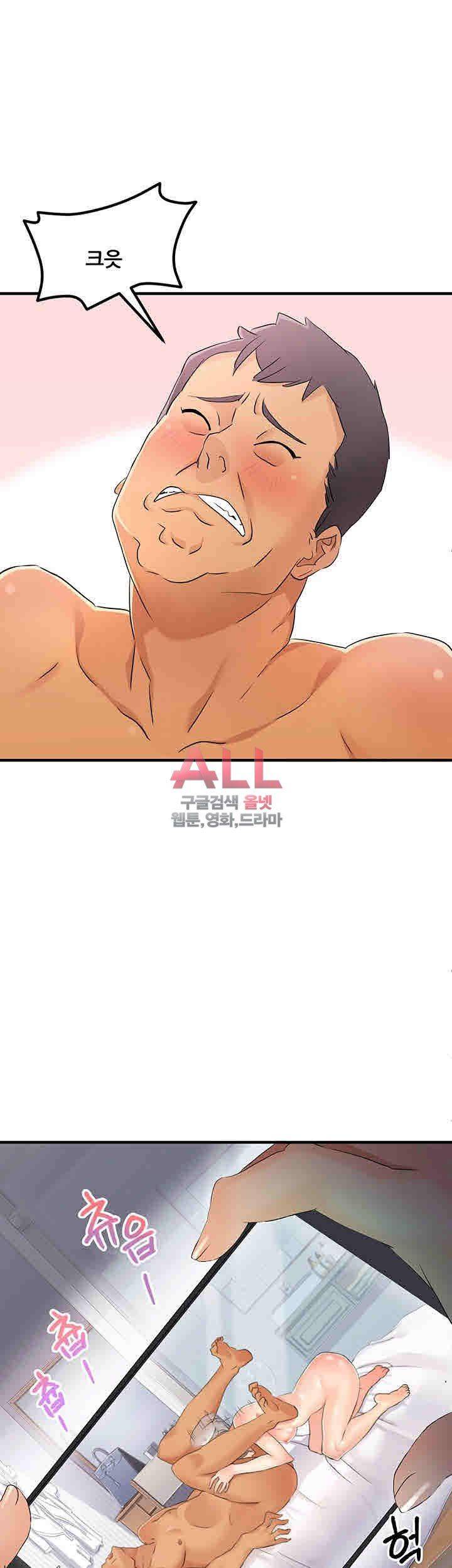Secret Private Life Raw Chapter 5 Page 22