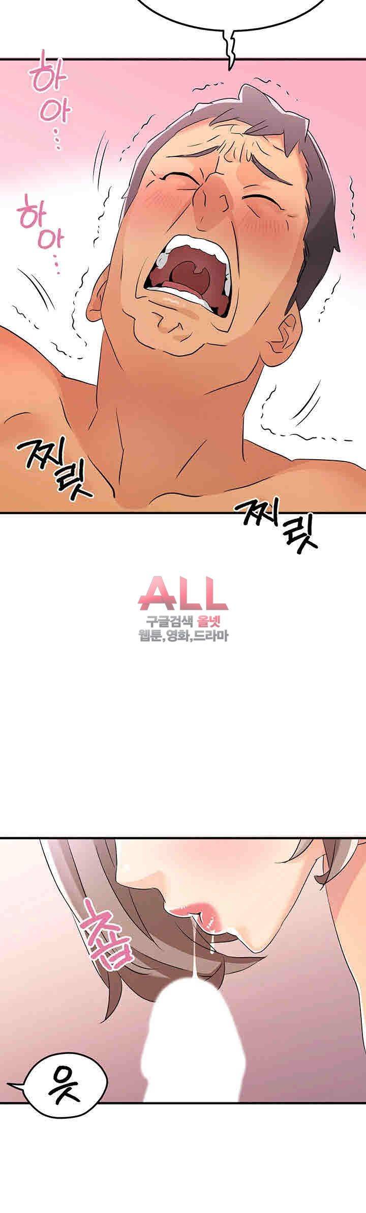 Secret Private Life Raw Chapter 5 Page 26