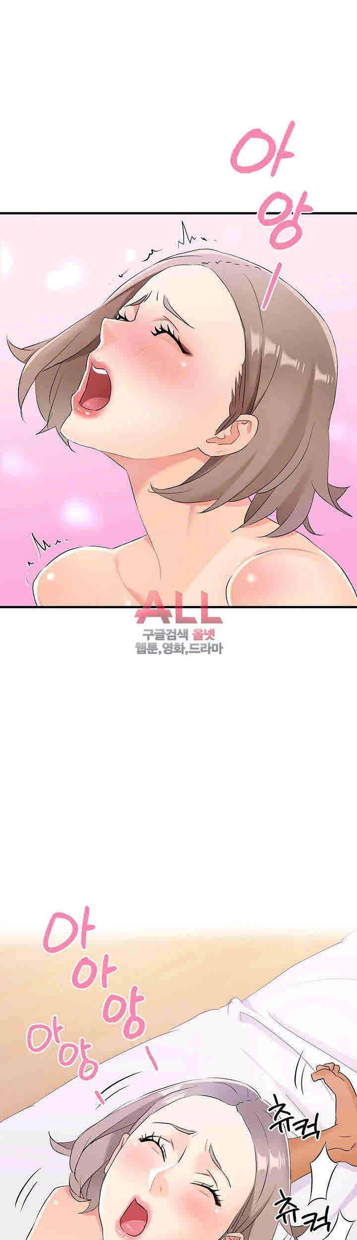 Secret Private Life Raw Chapter 5 Page 31