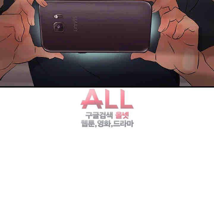 Secret Private Life Raw Chapter 5 Page 35