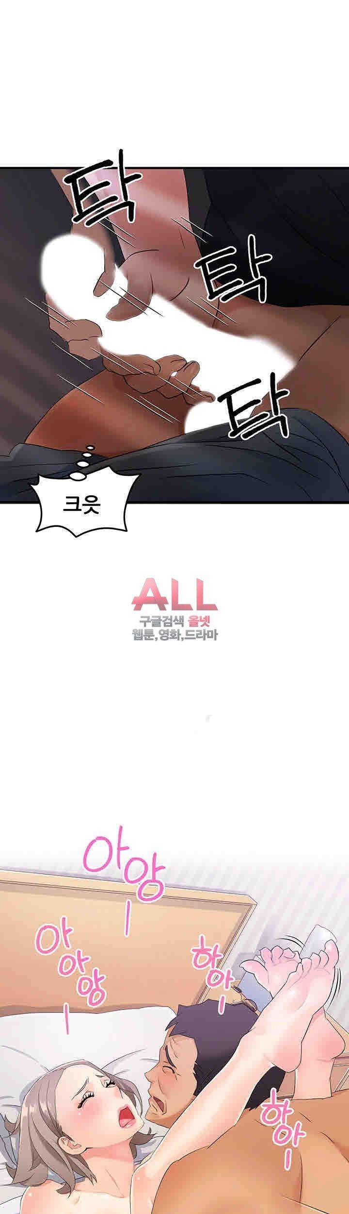 Secret Private Life Raw Chapter 5 Page 37