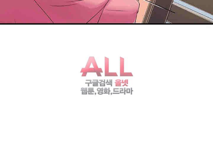 Secret Private Life Raw Chapter 5 Page 50