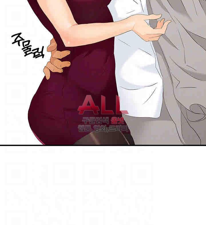 Secret Private Life Raw Chapter 5 Page 7