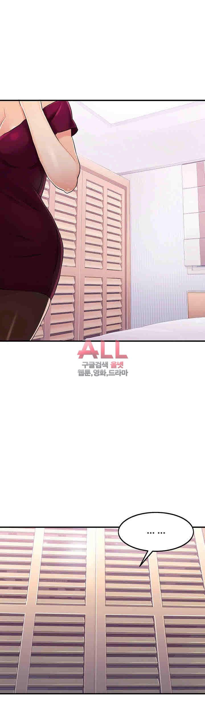 Secret Private Life Raw Chapter 5 Page 8
