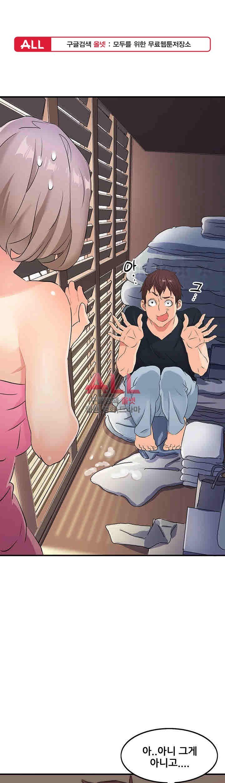 Secret Private Life Raw Chapter 6 Page 1