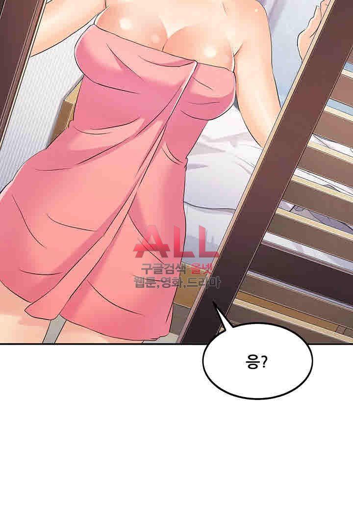 Secret Private Life Raw Chapter 6 Page 12