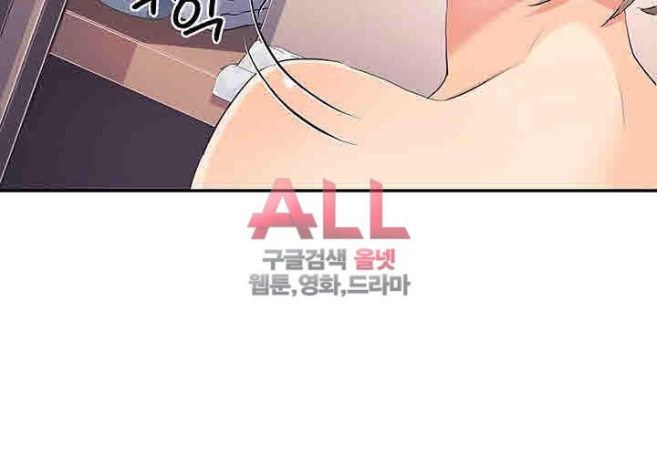 Secret Private Life Raw Chapter 6 Page 14