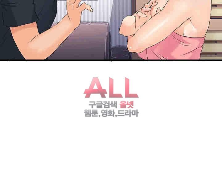 Secret Private Life Raw Chapter 6 Page 16