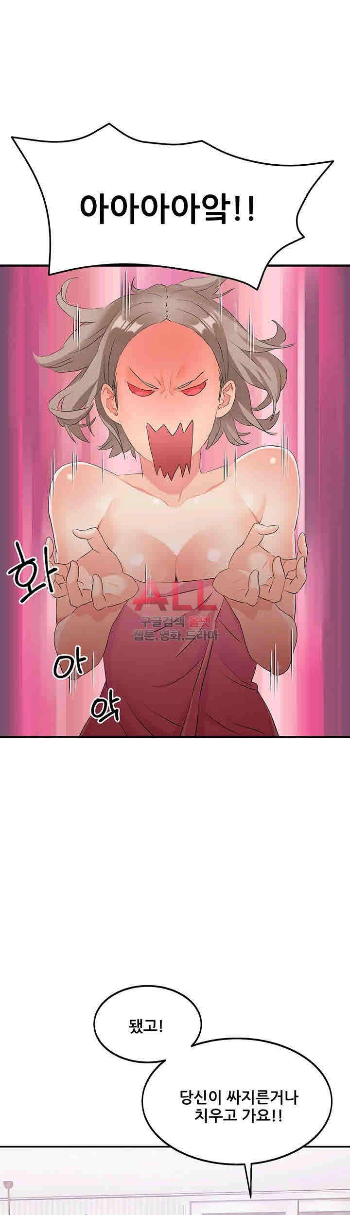 Secret Private Life Raw Chapter 6 Page 19
