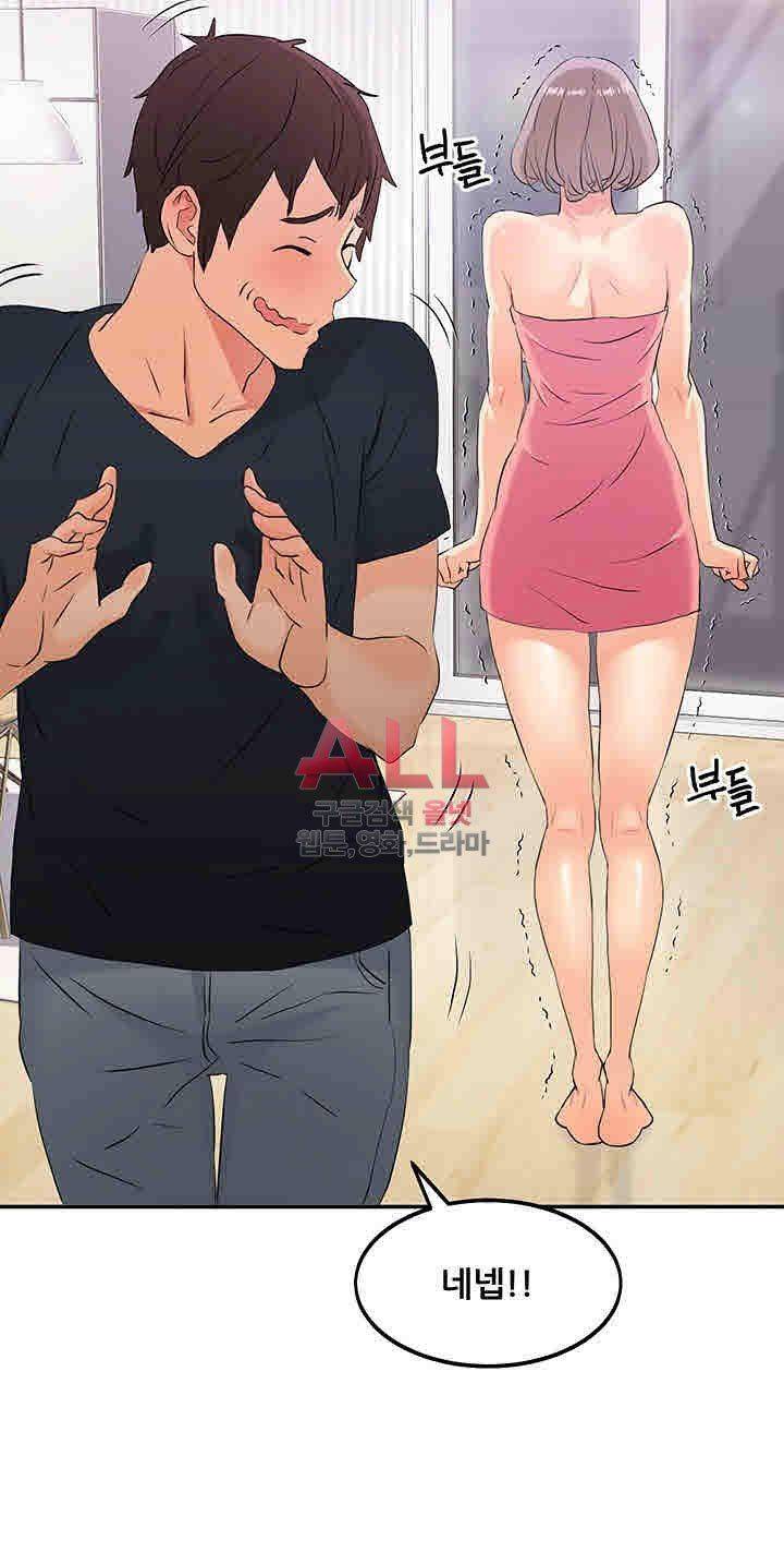 Secret Private Life Raw Chapter 6 Page 20