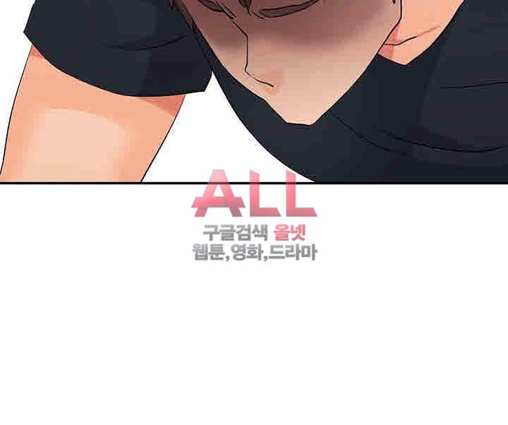 Secret Private Life Raw Chapter 6 Page 23