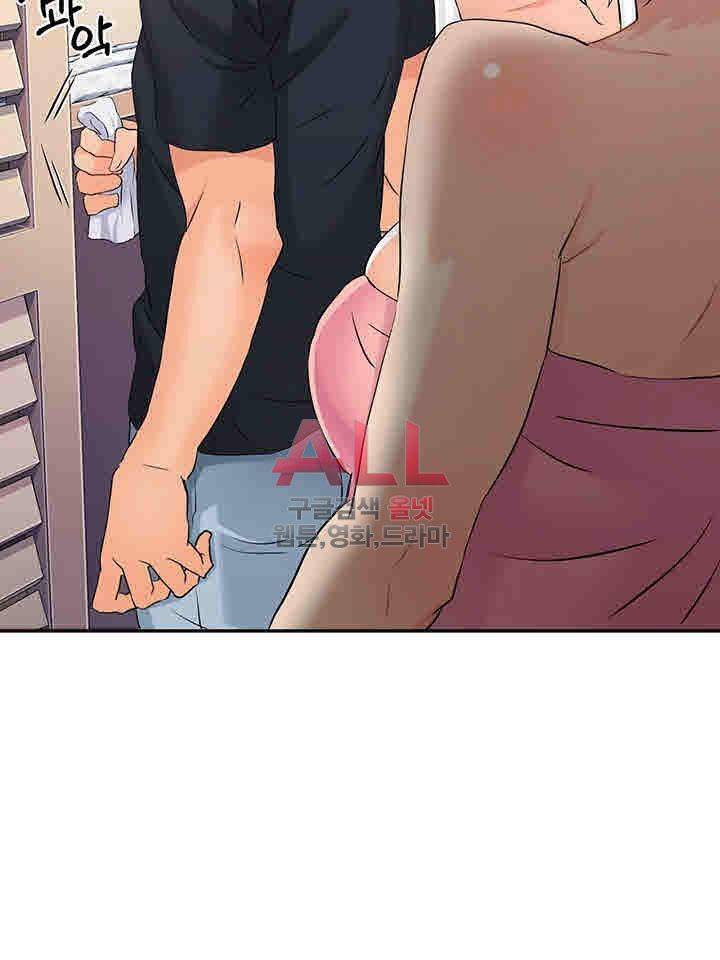 Secret Private Life Raw Chapter 6 Page 27