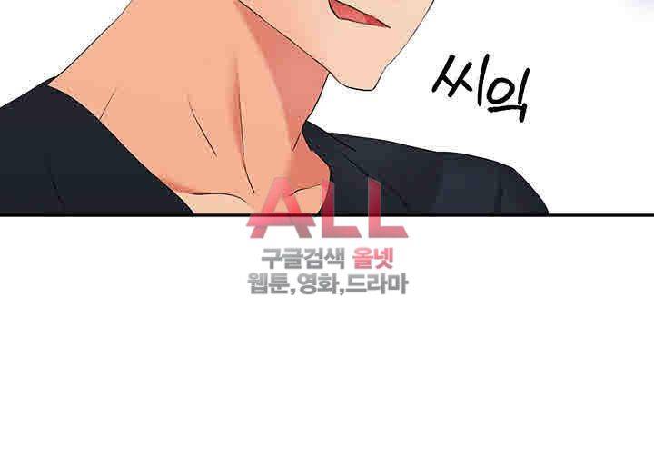 Secret Private Life Raw Chapter 6 Page 31