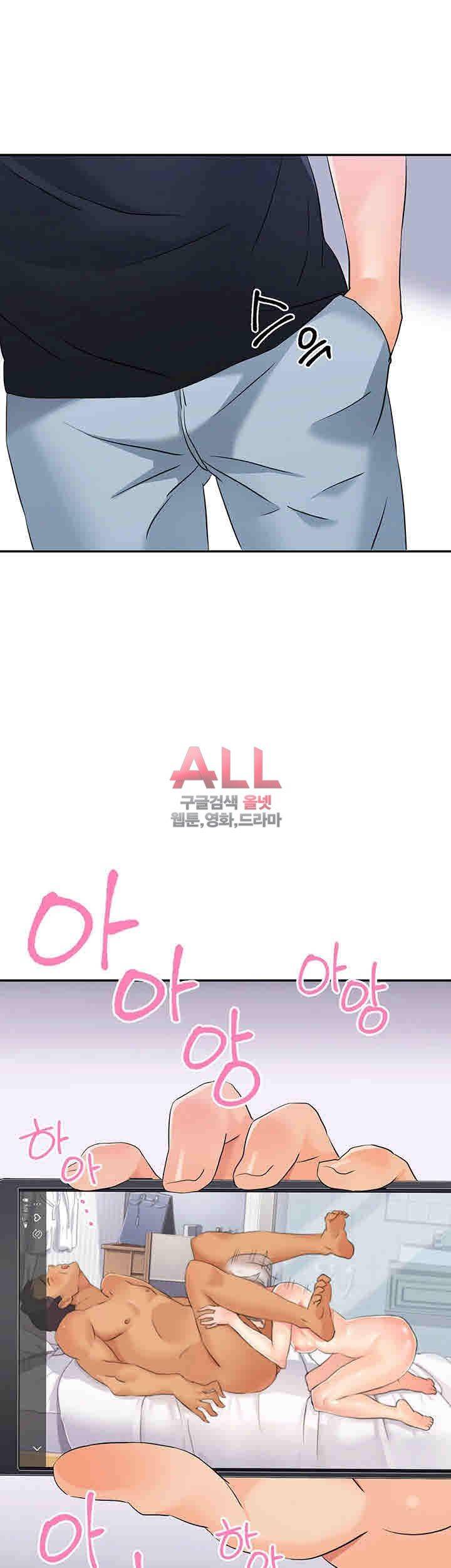 Secret Private Life Raw Chapter 6 Page 32