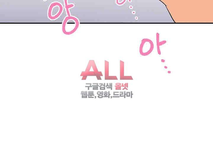 Secret Private Life Raw Chapter 6 Page 33
