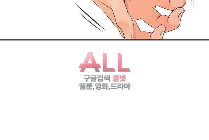 Secret Private Life Raw Chapter 6 Page 37