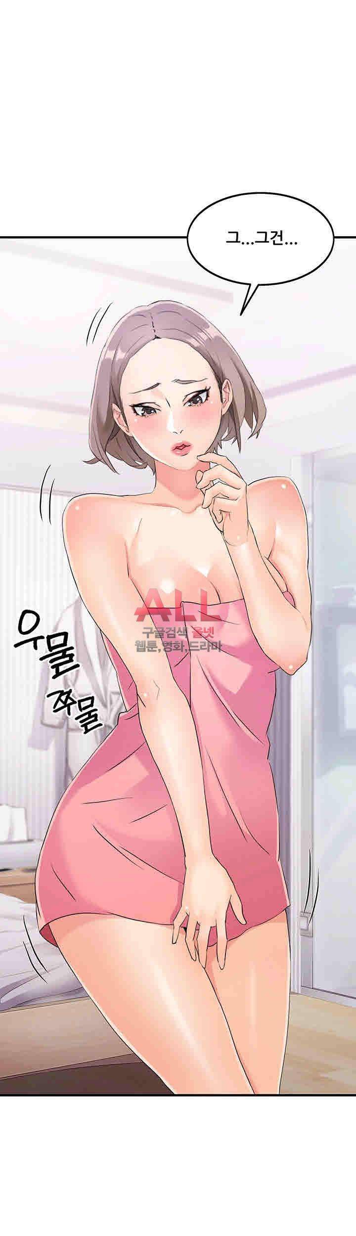 Secret Private Life Raw Chapter 6 Page 41