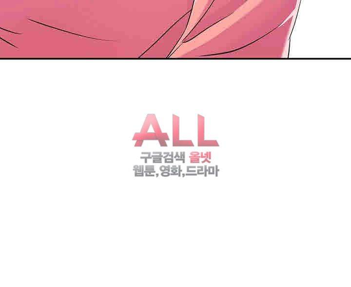 Secret Private Life Raw Chapter 6 Page 47