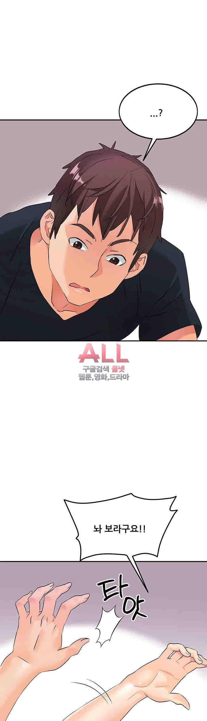 Secret Private Life Raw Chapter 6 Page 57