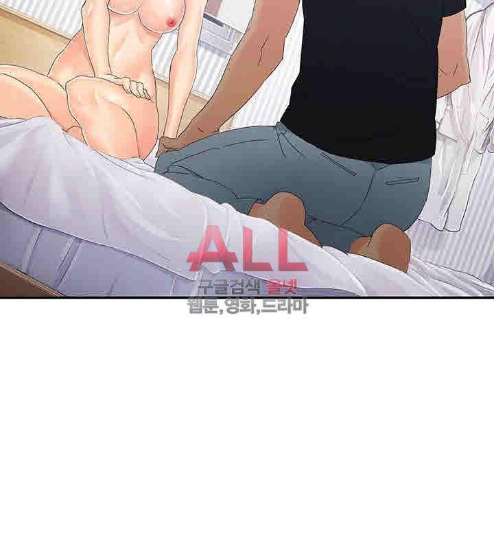 Secret Private Life Raw Chapter 6 Page 59