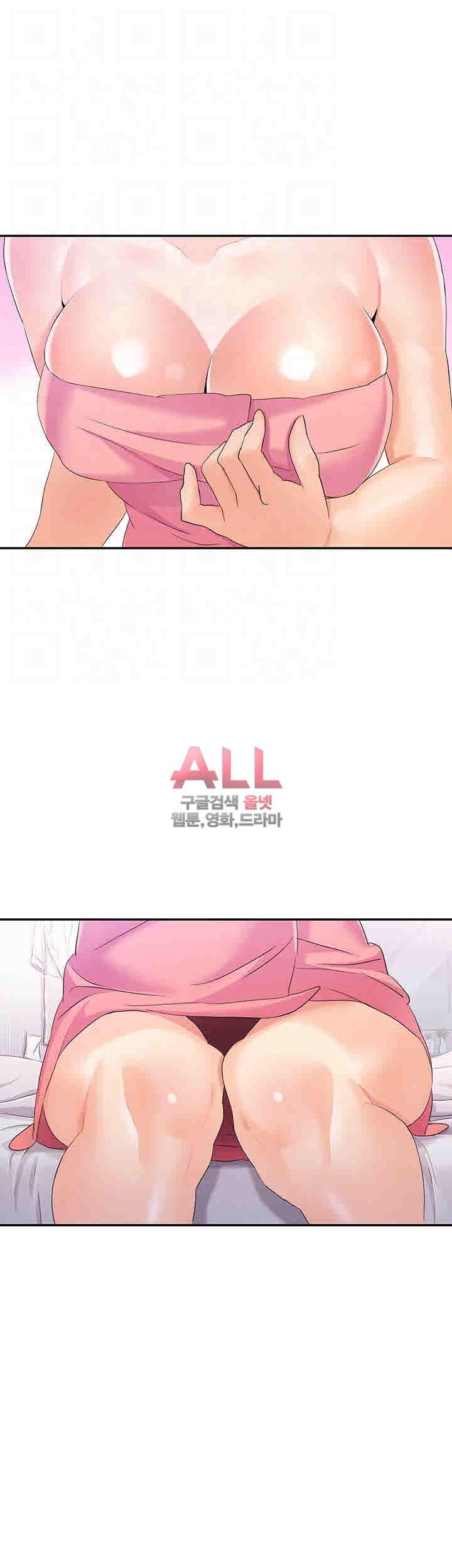 Secret Private Life Raw Chapter 6 Page 6