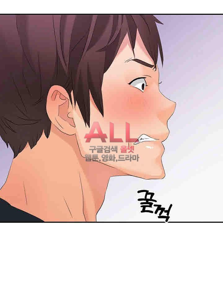 Secret Private Life Raw Chapter 6 Page 7