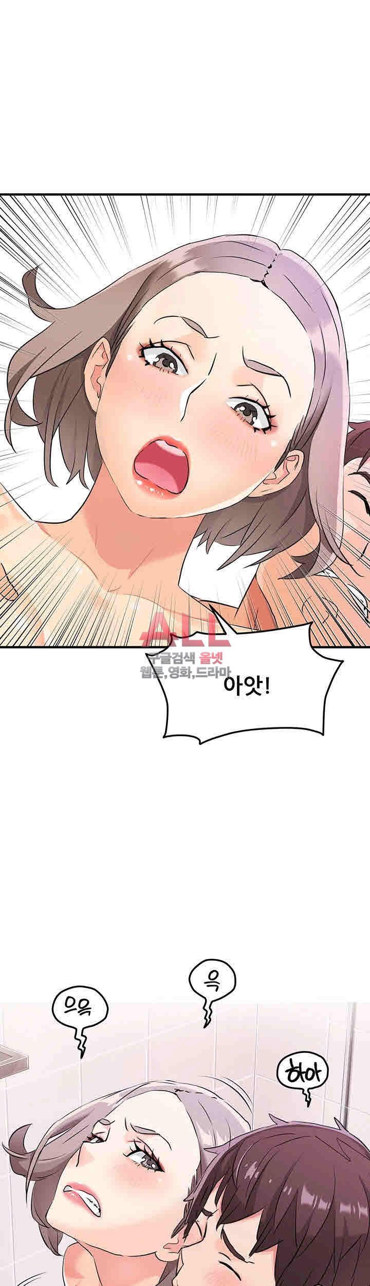 Secret Private Life Raw Chapter 7 Page 13