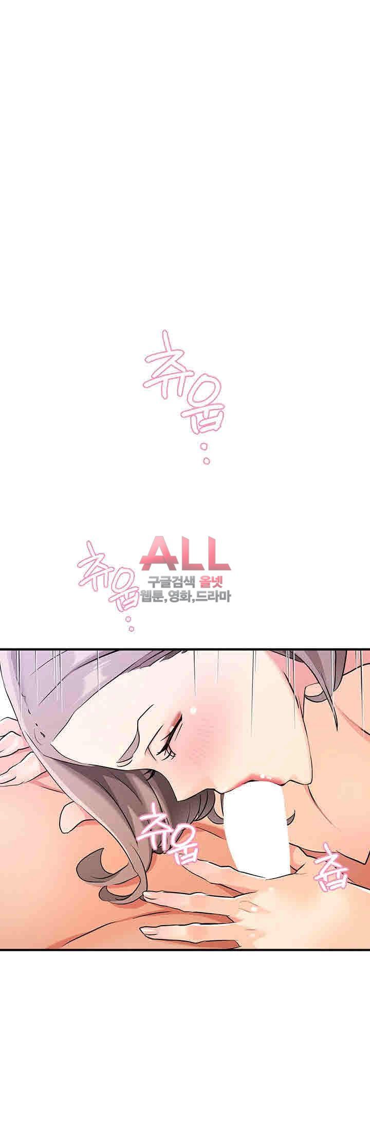Secret Private Life Raw Chapter 7 Page 15