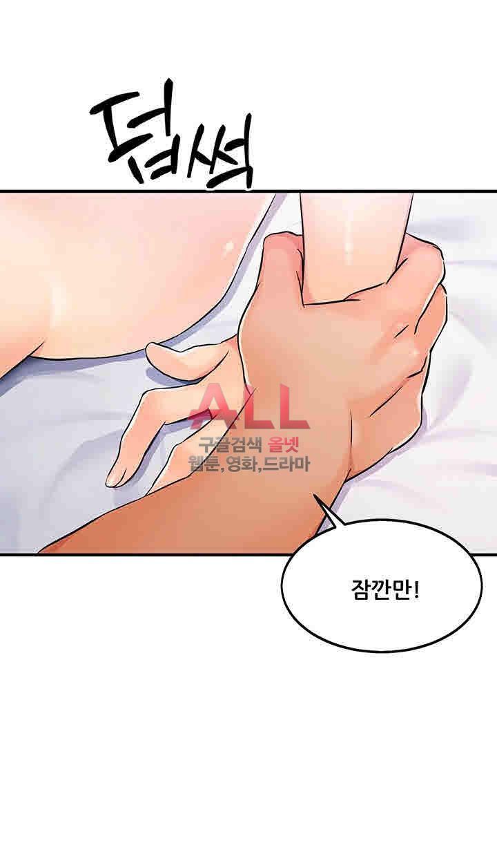Secret Private Life Raw Chapter 7 Page 19